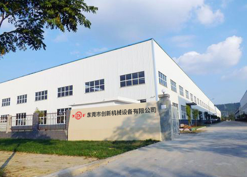 東莞市創新(xin)機械設備(bei)有限公司